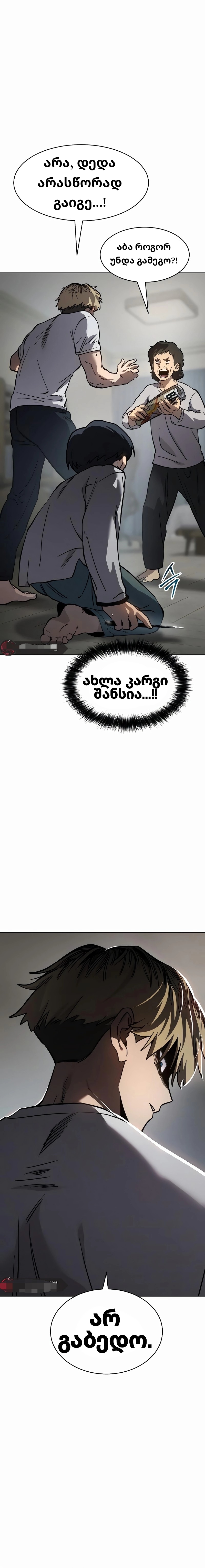 Page (17)